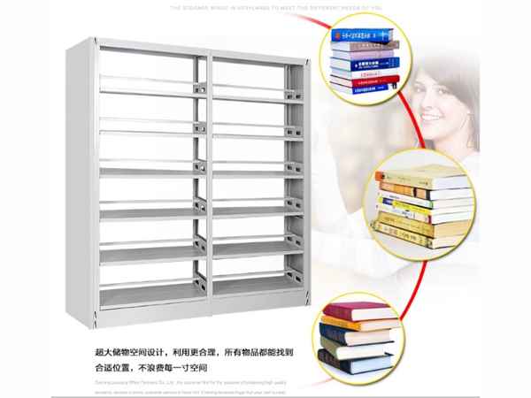 鋼木書架